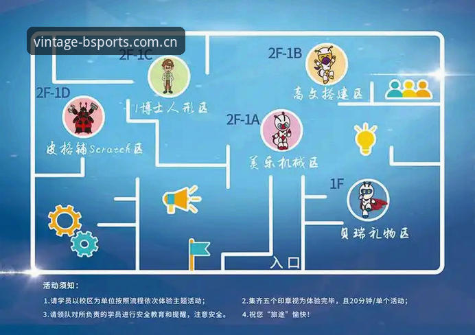 b体育苹果版下载攻略全面解析：从安装到使用的创新体验